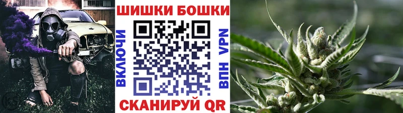 Бошки Шишки семена Бердск