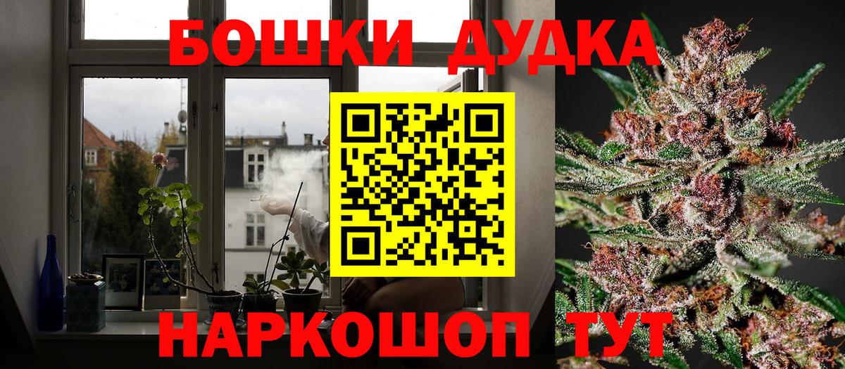 МАРИХУАНА гибрид  Вход с VPN  Бердск  Конопля гибрид  Каннабис LSD WEED 